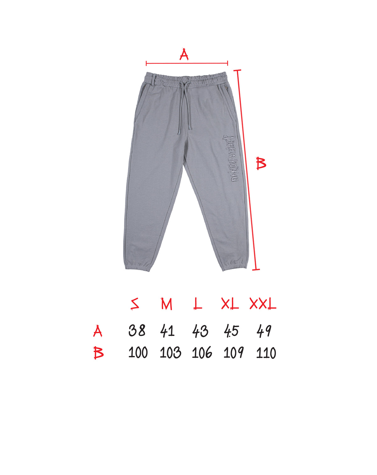 ILLEGAL SWEATPANTS: GREY